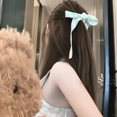 我的小妹